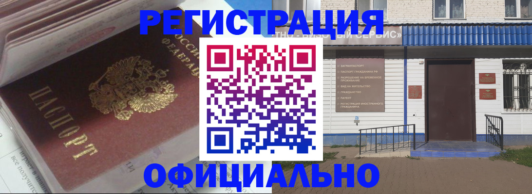 пропишу в квартире в Старом Осколе