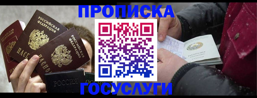 регистрация для дет. сада в Старом Осколе